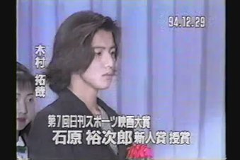 石原軍団の炊き出しにSMAP木村拓哉らが参加 舘ひろしから焼きそば教わる