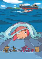 【画像あり】 イエモンの吉井和哉がポニョのフジモトに似てるｗｗｗ - NAVER まとめ