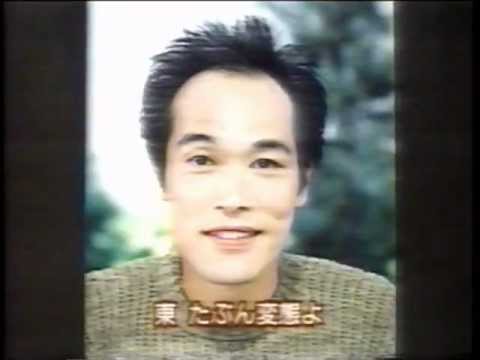 東たぶん変態よ - YouTube