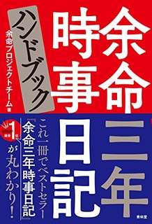 英国民投票「EU離脱多数が確実」英BBC報道