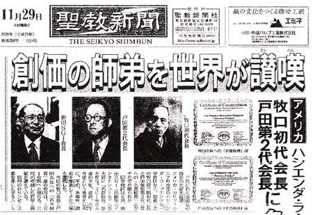 新聞購読されてる方！どの新聞社？
