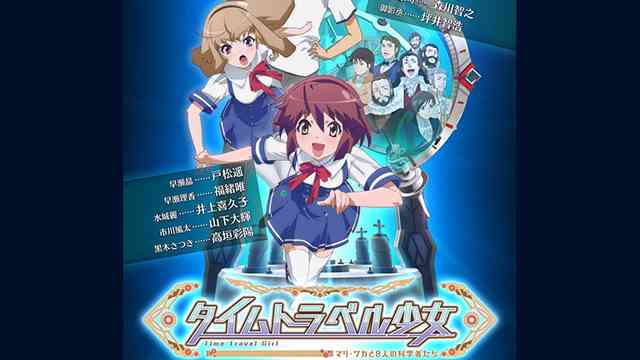2016春アニメ・夏アニメ