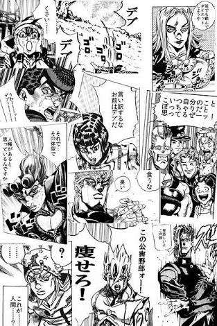 デブに一言お願いします！