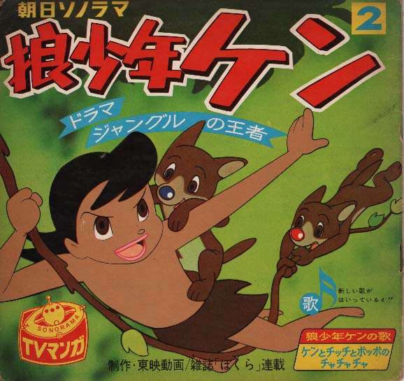懐かしいアニメ知っていたら＋を押すトピ