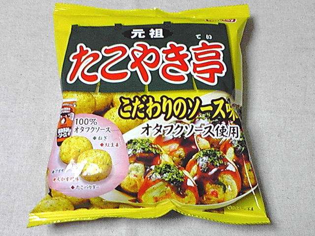意識低い系のお菓子