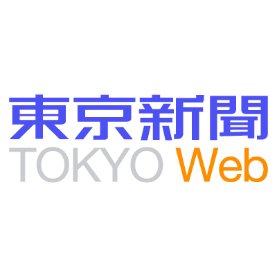 東京新聞:クライマーに問われるマナー　天然記念物に「くさび」 石川・白山「百万貫の岩」:社会(TOKYO Web)