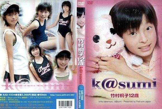 芸能人の黒歴史といったら？