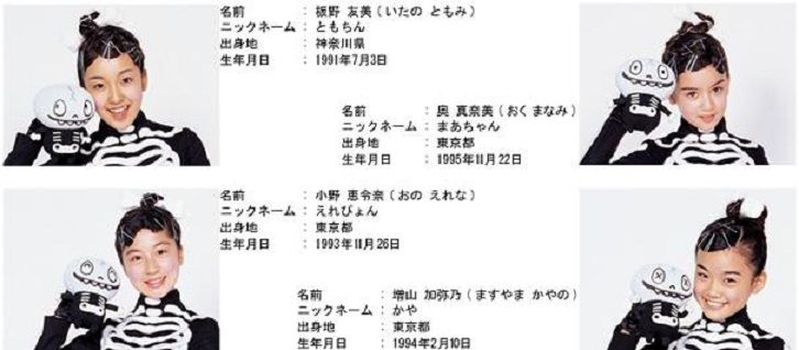 板野友美のライブチケットが「破格の安値」で投げ売りされている！