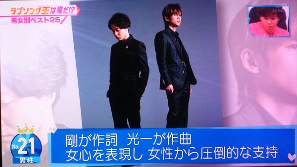 KinKi Kidsを語ろう☆Part2
