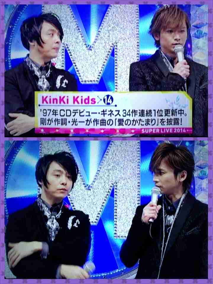 KinKi Kidsを語ろう☆Part2