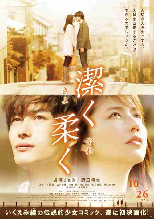 見て後悔した映画