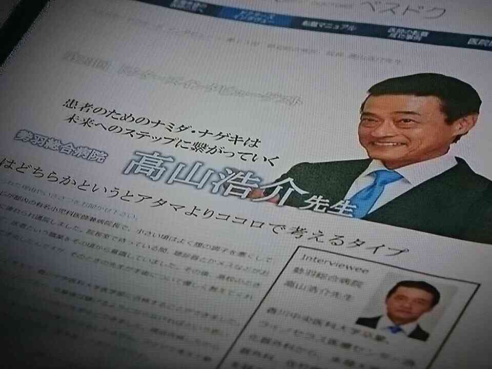 【実況・感想】99.9−刑事専門弁護士− 最終回