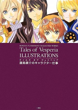 タレント御伽ねこむ、漫画家藤島康介氏と31歳差婚