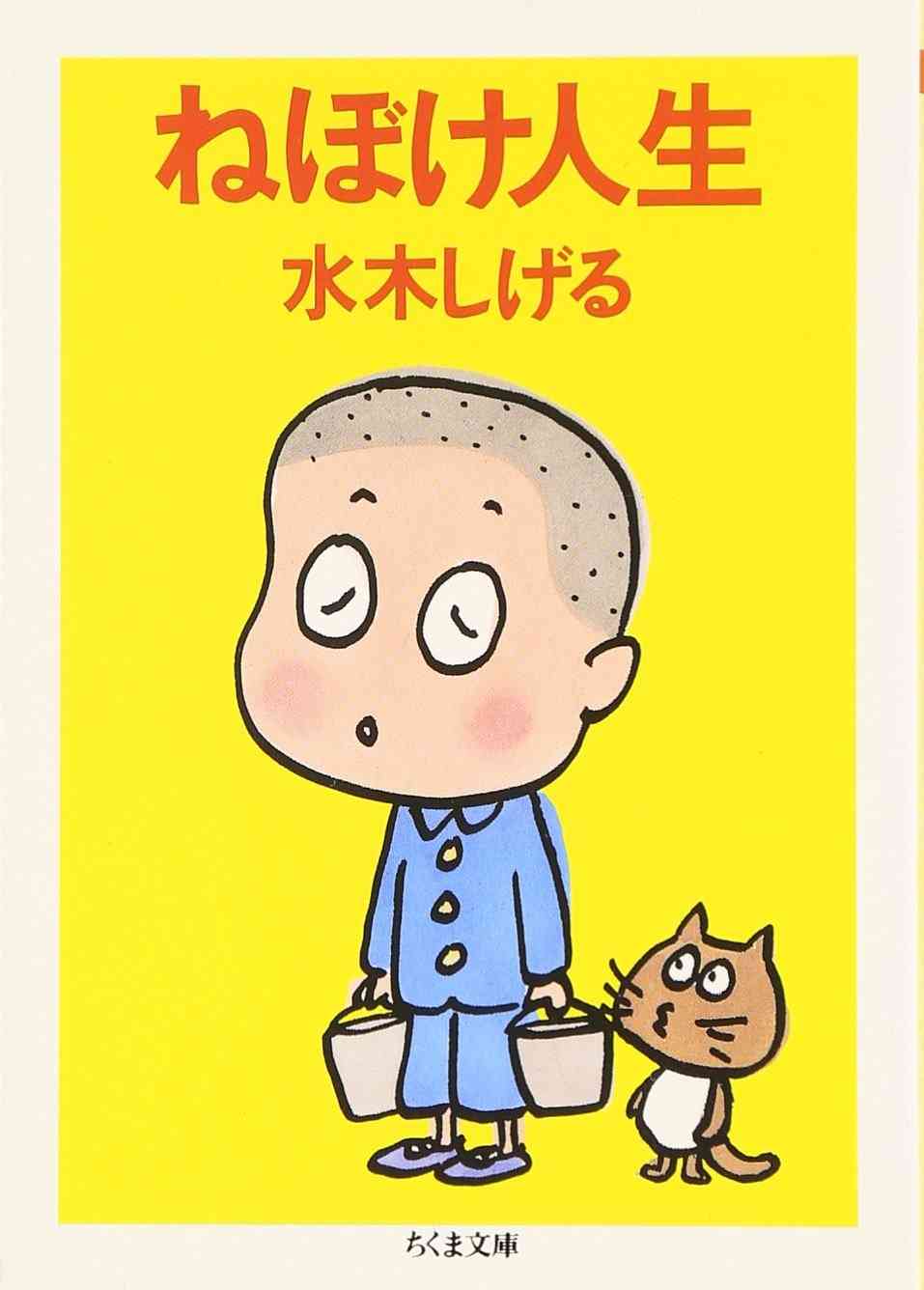子供の発達障害に気づいたきっかけは何ですか