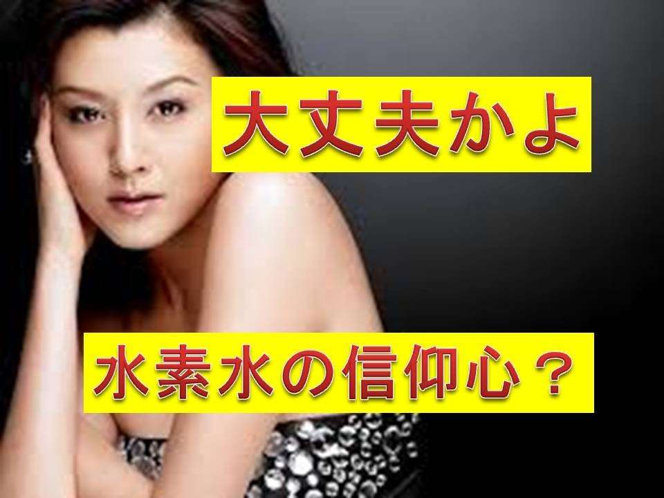 藤原紀香、小林麻央へのコメント途中で遮られ退場