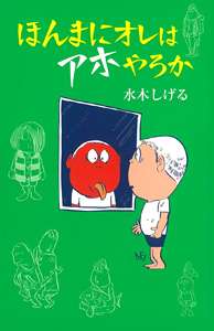 子供の発達障害に気づいたきっかけは何ですか