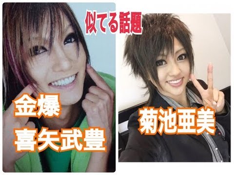 菊地亜美が助っ人激似と話題、DeNAエリアンに「お兄ちゃん調子どう？」。