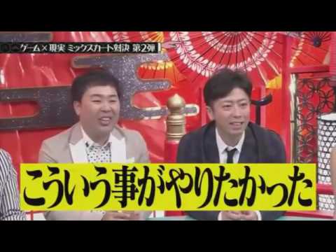 水曜日のダウンタウン 2016年6月15日 160615 - YouTube