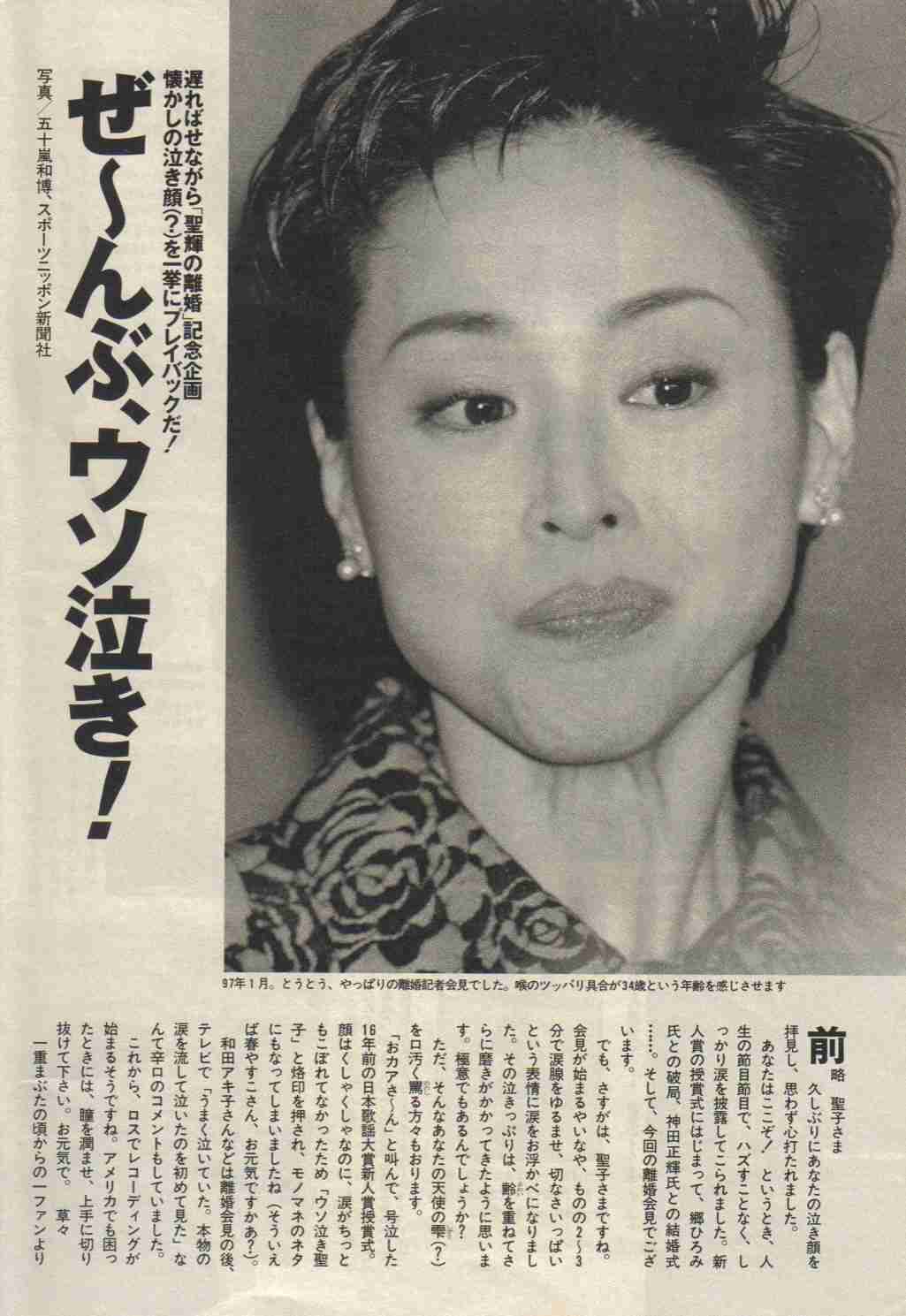 ウソくさいと思う画像を貼るトピ