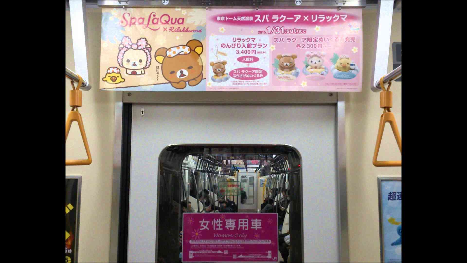 痴漢や冤罪、でっち上げ。どうやったら減らせると思いますか？