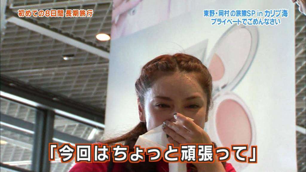 ナイナイ岡村隆史が過去に平愛梨の癖を暴露し「結婚できない」と断言してたことが再度注目される