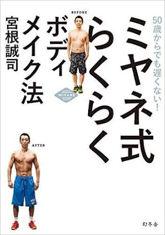 ガルちゃん民にオススメしたい本