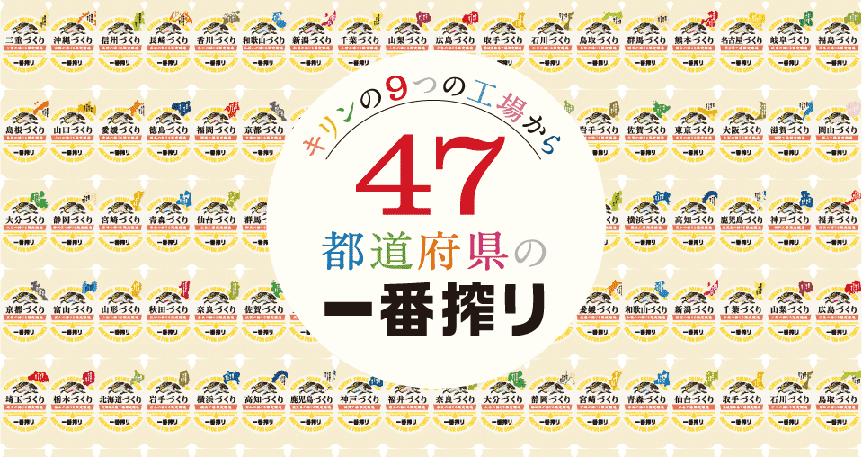 名古屋あるある