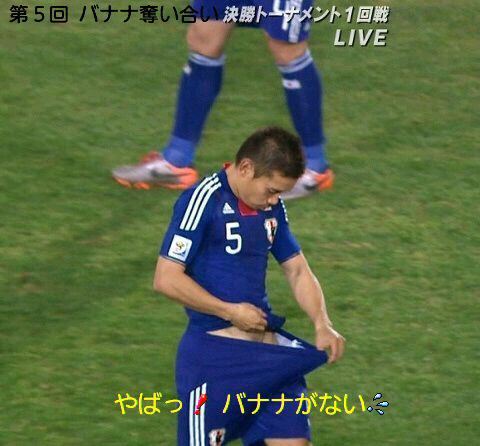 笑えるコラ画像ください