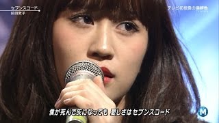宮沢りえが「前田敦子を大絶賛」の裏に小泉今日子の存在