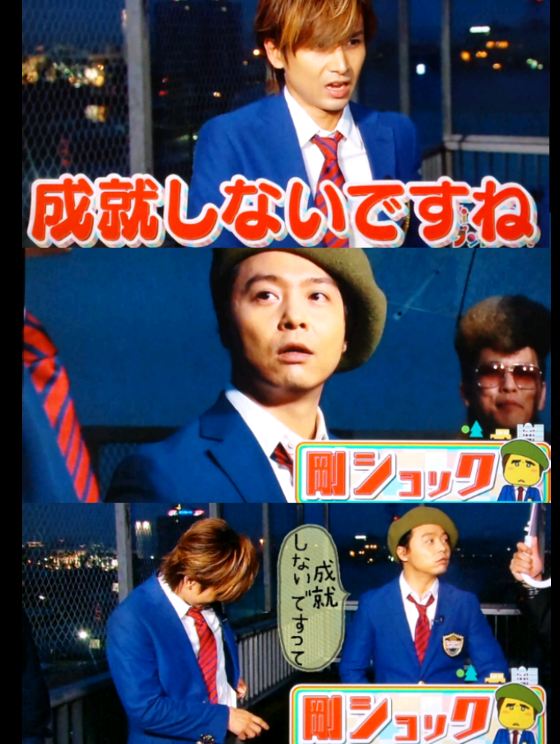 KinKi Kidsを語ろう☆Part2