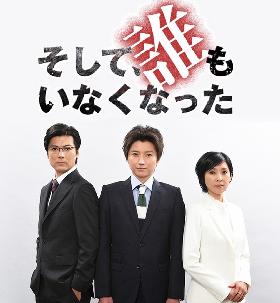 二階堂ふみ、民放連ドラ初ヒロイン！“どん底”藤原竜也の婚約者に