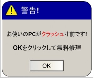 ウソくさいと思う画像を貼るトピ
