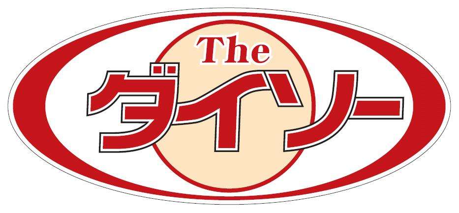 おすすめのダイソーコスメ