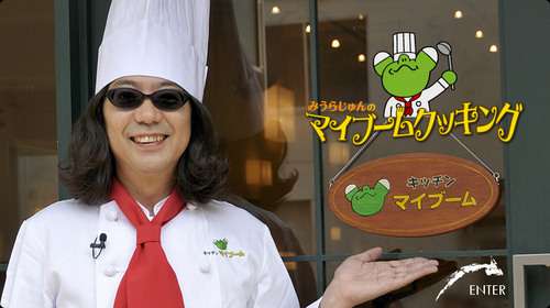 子供のマイブーム、流行っていること