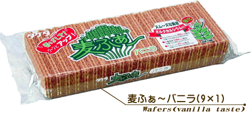 意識高い系のお菓子