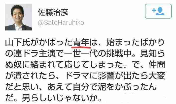 やり方が苦手なゴリ押し・ブームの捏造