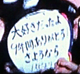 ジャニーズのイベントのルール教えてください