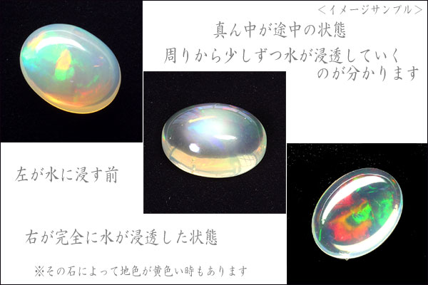 綺麗・可愛い石の画像