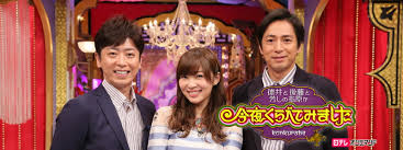 「今夜くらべてみました」好きな方いませんか？