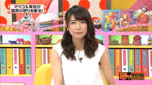 アヒル口の有名人を貼ろう！