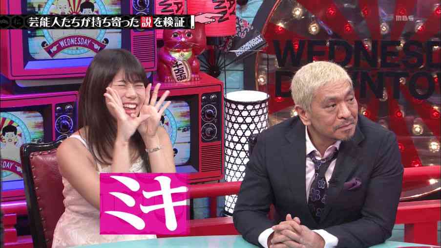 木下優樹菜が「水曜日のダウンタウン」でマジギレ、視聴者ドン引き！