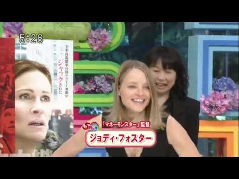 ジョディ・フォスター　生出演 　5時に夢中 - YouTube
