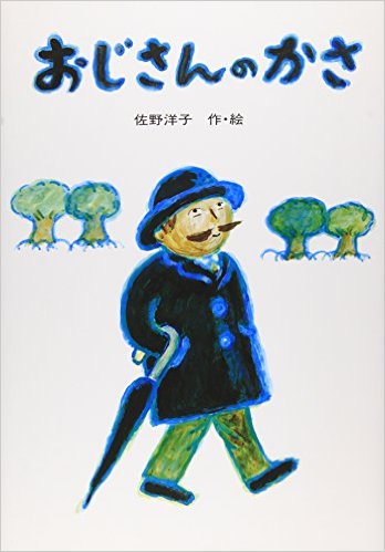 国語で習った物語