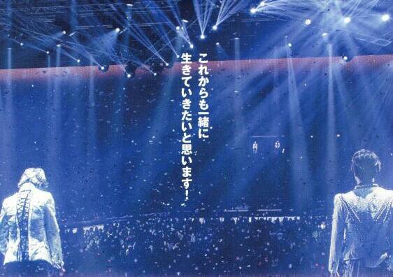 KinKi Kidsを語ろう☆Part2