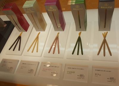 可愛い、綺麗なお菓子の画像