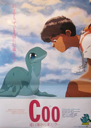 懐かしいアニメ知っていたら＋を押すトピ