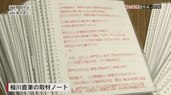 今まで1番笑ったフォントは医者のカルテフォント