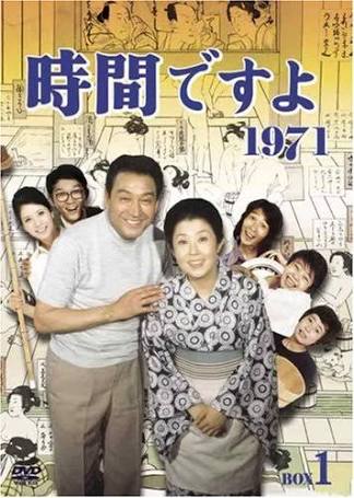 好きなホームドラマ