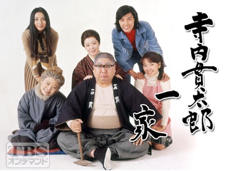 好きなホームドラマ