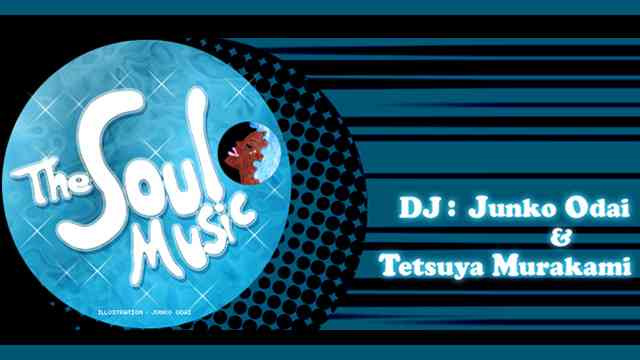 ザ・ソウルミュージック - NHK